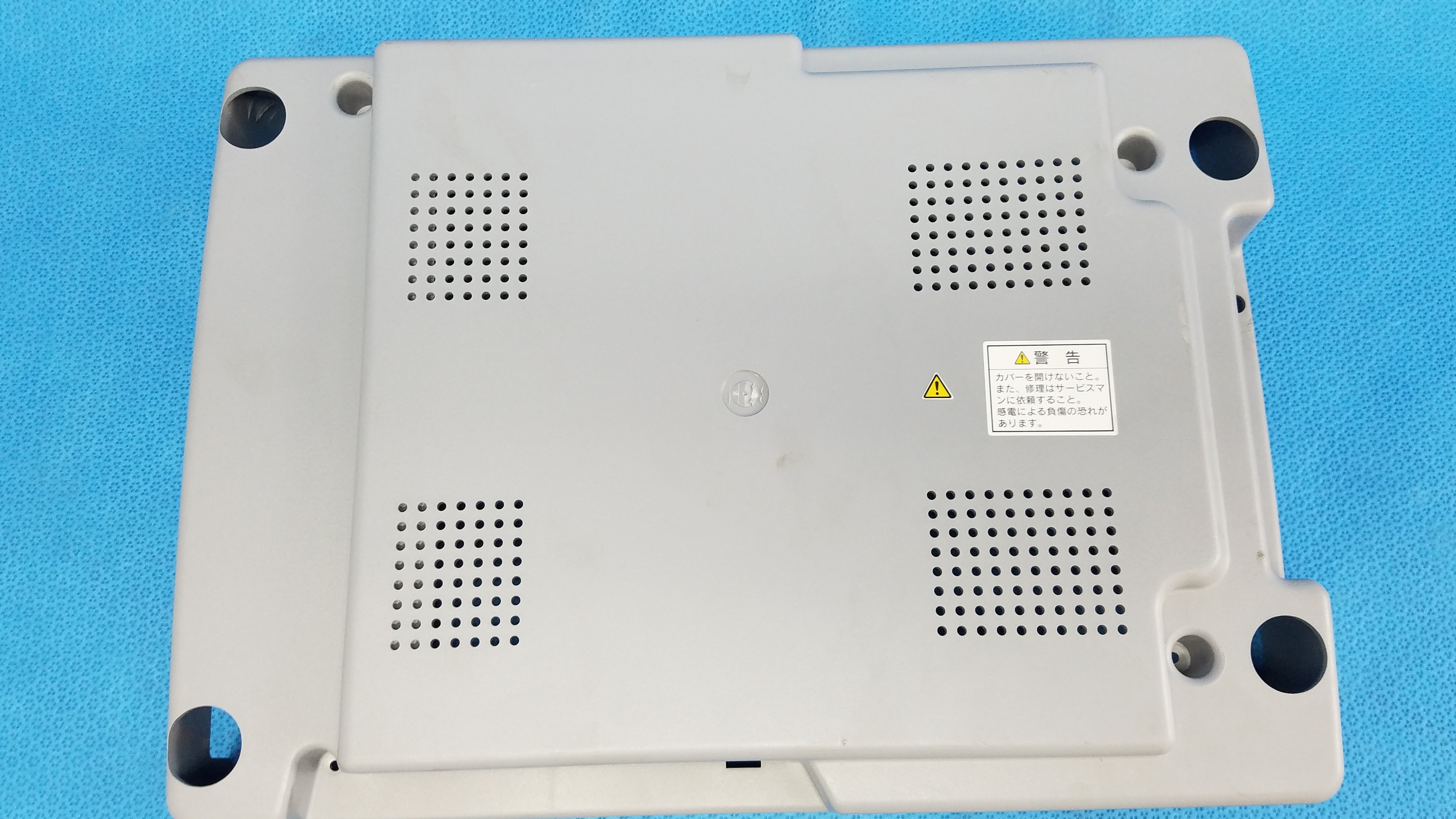 Load image into Gallery viewer, Main Unit Bottom Cover Panel For Topcon TRC-NW8 Retinal Camera
