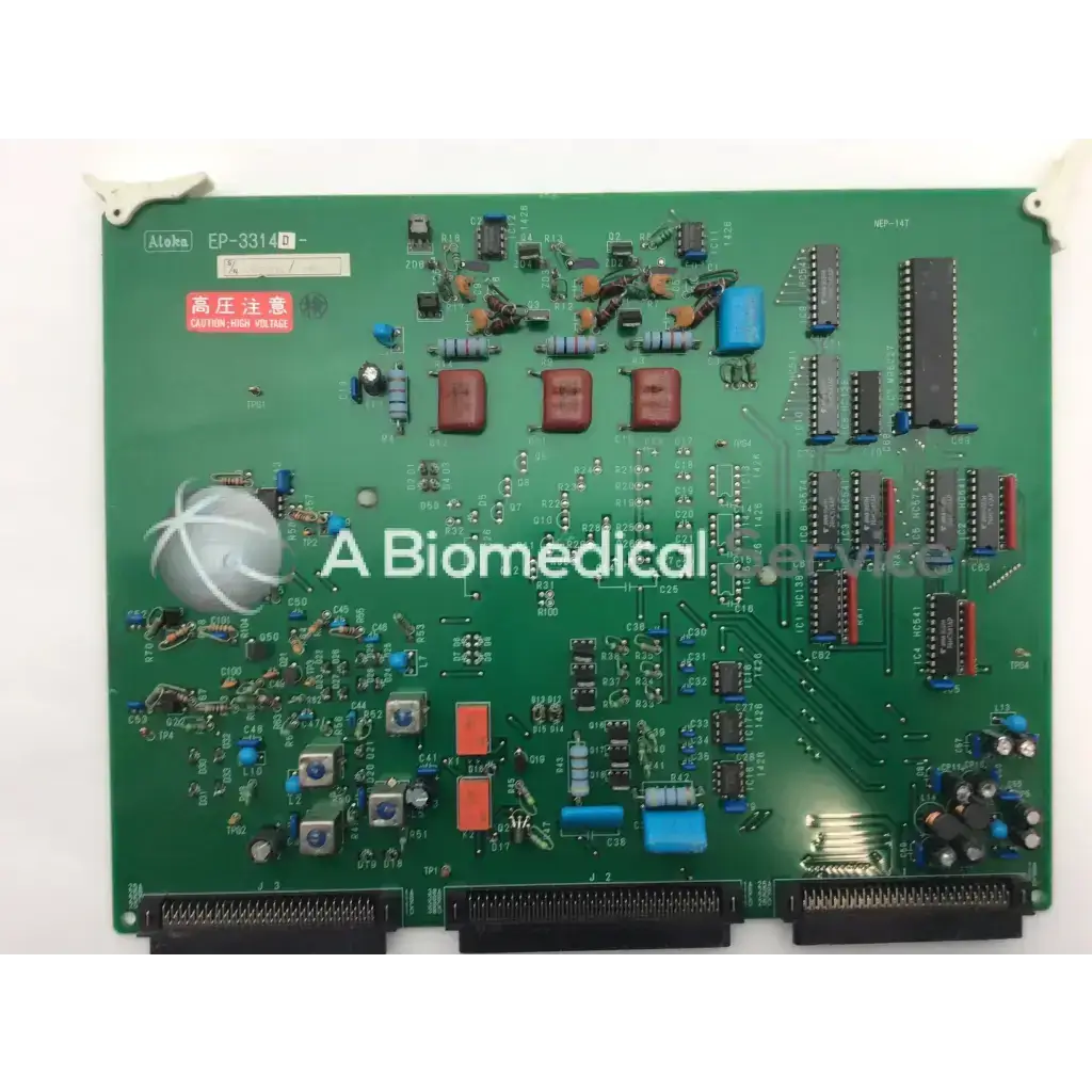 Load image into Gallery viewer, Aloka EP-3314D 55526/15 NEP-14T Board - Medical parts