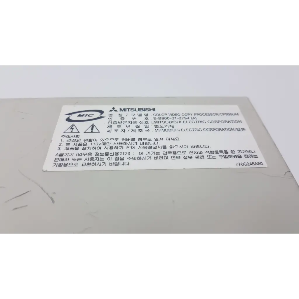 Label of mitsubishi cp900um analog color video printer showing cpm1000 video copy processor in black text on white background