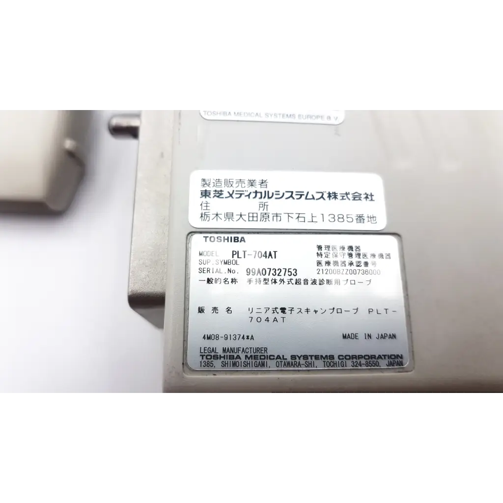 Load image into Gallery viewer, Toshiba PLT-704AT Linear Array Ultrasound Transducer