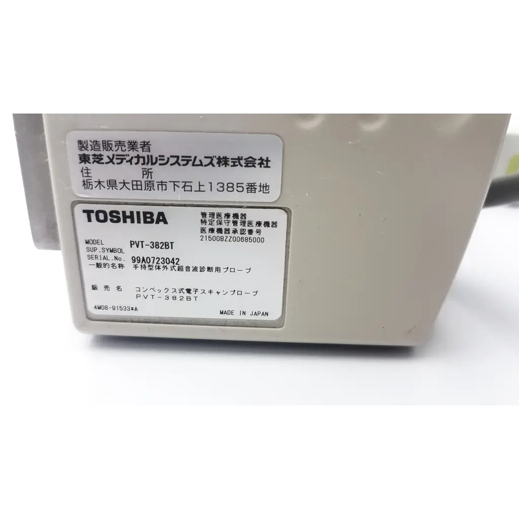 Load image into Gallery viewer, Toshiba PVT-382BT Transducer Ultrasound Probe - Medical