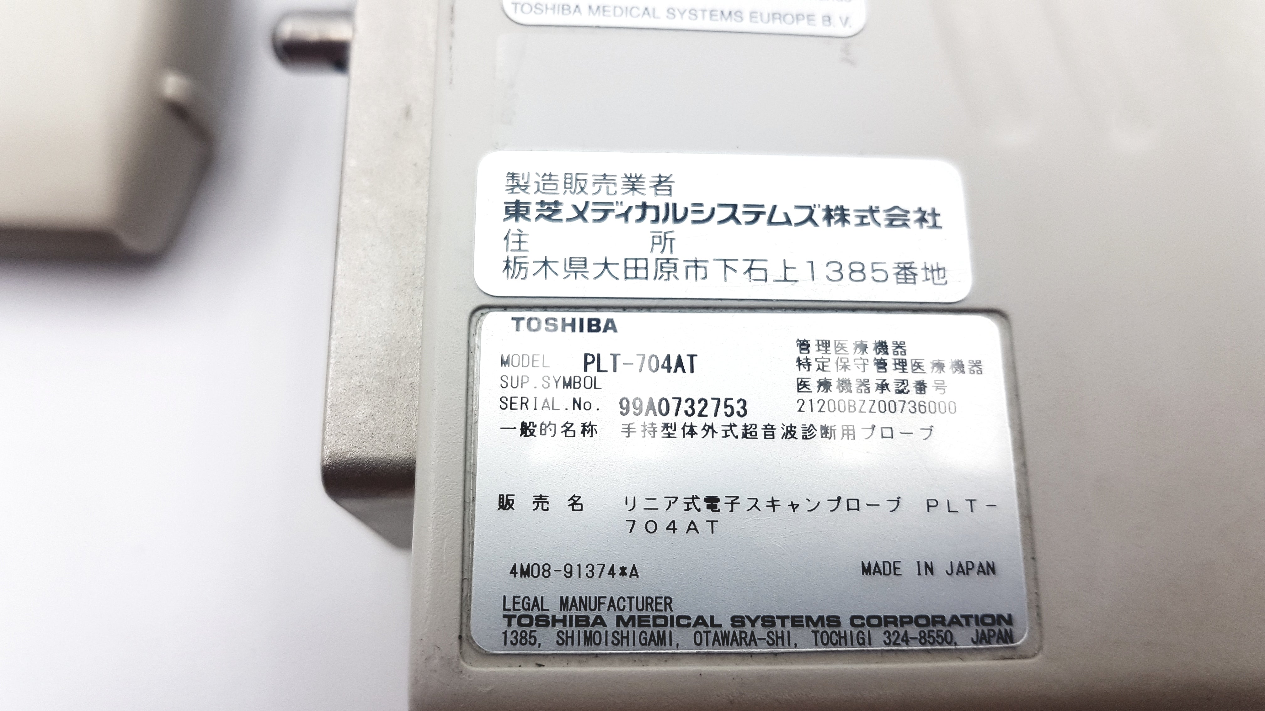 Load image into Gallery viewer, A Biomedical Service Toshiba PLT-704AT Linear Array Ultrasound Transducer 900.00